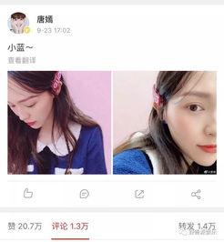 吃瓜视频开头的少女叫什么,揭秘吃瓜视频开篇少女的神秘魅力