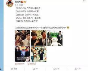 月月瓜怎么吃视频,跟随视频轻松学会