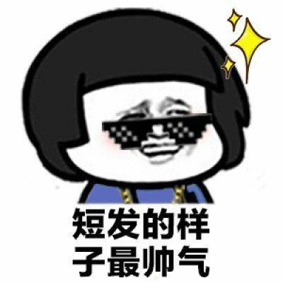 吃瓜喝酒搞笑段子视频,吃瓜喝酒搞笑段子视频集锦