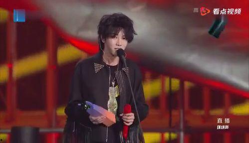 华晨宇综艺吃瓜视频大全