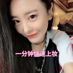 吃瓜视频化妆是真的吗,化妆技巧的真实性探讨