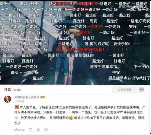 娱乐吃瓜视频剪辑怎么做,轻松制作热门短视频