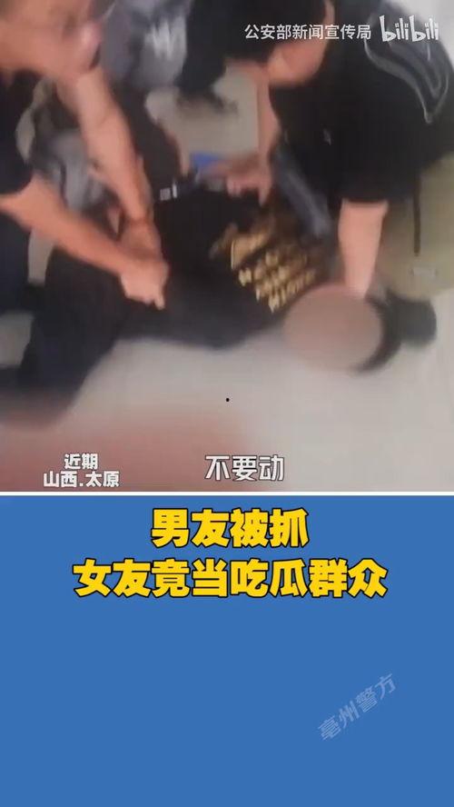 女友看男友吃瓜视频