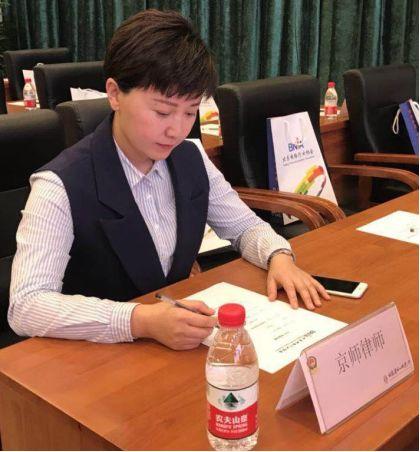 京师邵磊律师吃瓜事件视频