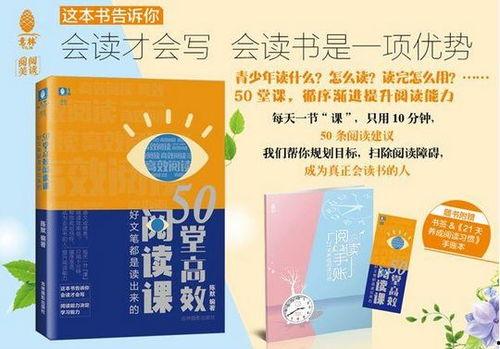 生椰吃瓜书亦教程视频,轻松掌握美味饮品制作技巧