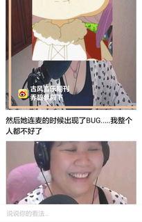 斗鱼吃瓜大战视频,一场网络红人的狂欢盛宴