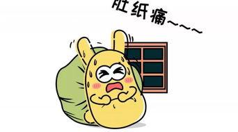 西瓜视频吃瓜的群众,吃瓜群众的热议焦点