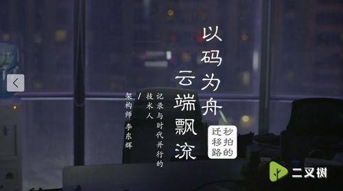 云之羽吃瓜视频