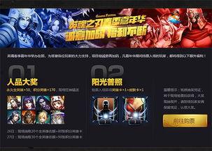 英魂之刃吃瓜观战视频,观战吃瓜，揭秘精彩瞬间与战术解析