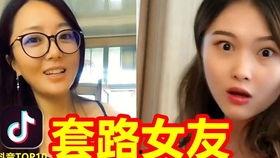 吃瓜吃到自己女朋友视频,意外发现女友私密视频，甜蜜变惊悚