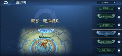 王者演员吃瓜视频大全集,演员吃瓜视频大全集揭秘幕后故事