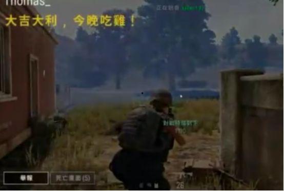 瓜仔丢雷吃鸡视频