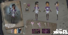 第五人格选手集体吃瓜视频