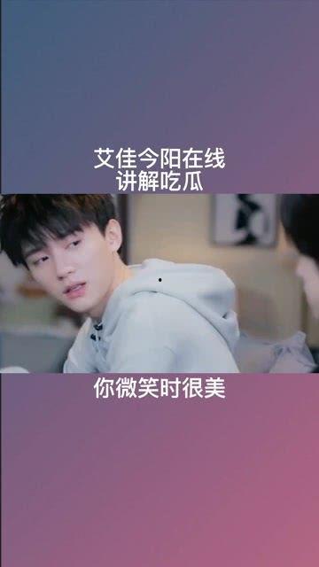 小微吃瓜视频,揭秘娱乐圈幕后故事，带你领略明星真实生活