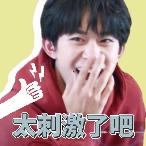 易烊千玺厂长吃瓜视频在线观看