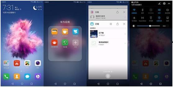 华为手机吃瓜视频