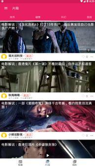 劲爆吃瓜新闻视频下载,劲爆吃瓜！揭秘热门视频背后的惊人真相