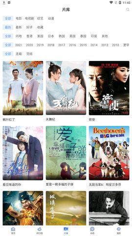 吃瓜贵妃视频下载安装最新,轻松获取最新娱乐内容攻略