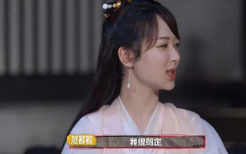 梅花姐吃瓜视频在线观看,揭秘娱乐圈幕后故事