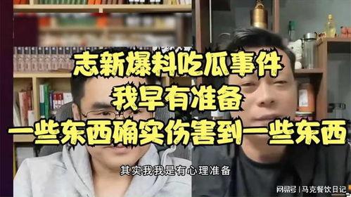 湖南吃瓜爆料事件视频,视频揭秘惊人内幕