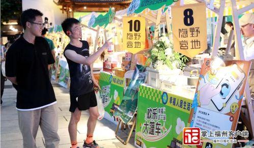 校园吃瓜集市视频,趣味横生的校园生活瞬间回顾