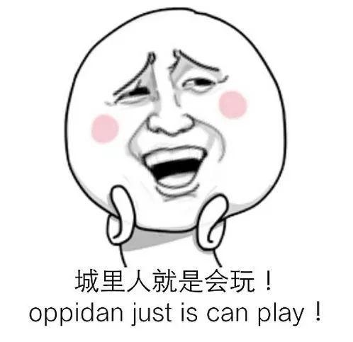 大家一起吃瓜的视频