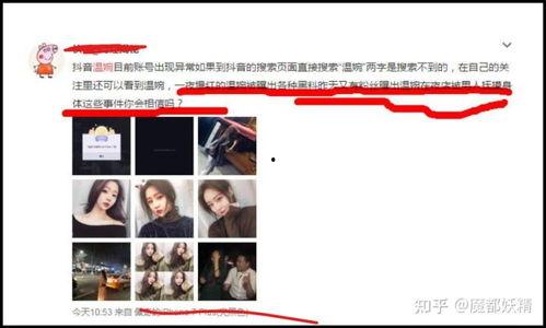 全网红明星吃瓜视频下载,网红明星吃瓜视频大揭秘