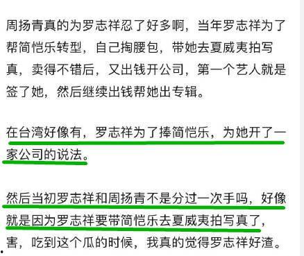 大型吃瓜答辩视频大全最新,笑料百出，年度最热答辩瞬间回顾