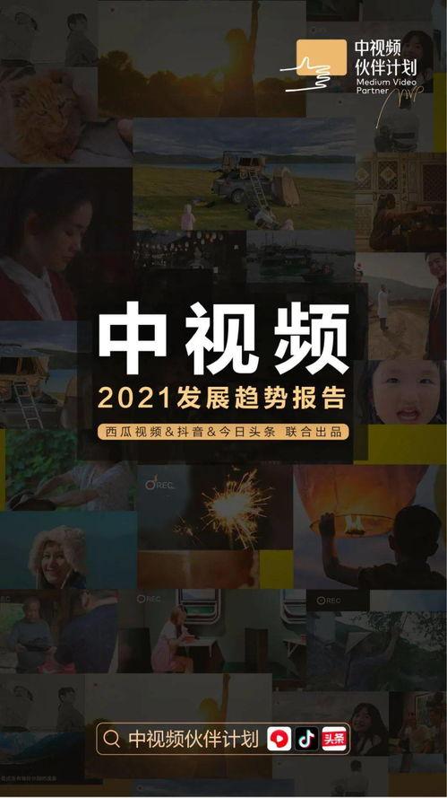 抖音上最新吃瓜游戏视频,最新吃瓜游戏视频，揭秘娱乐圈幕后真相！