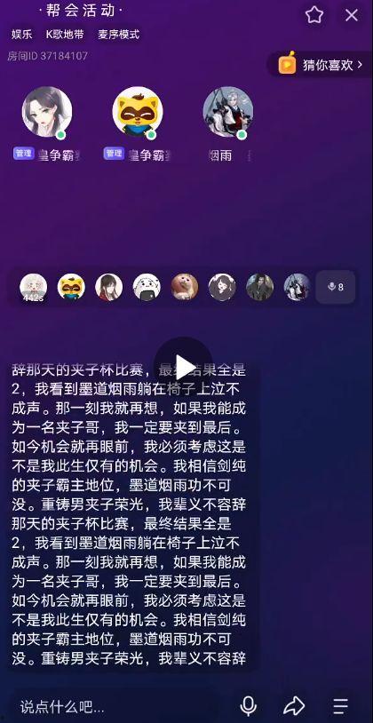 吃瓜比赛声音视频下载,吃瓜比赛声音视频下载，一网打尽瓜界狂欢