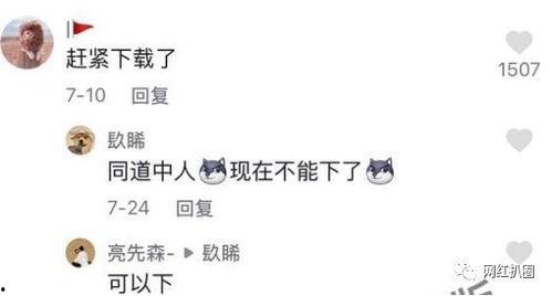 比奇堡名媛吃瓜视频下载