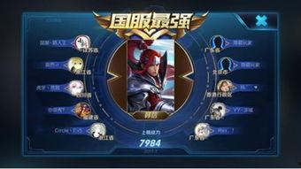 吃瓜国服韩信最新视频下载,揭秘战场英雄的幕后故事