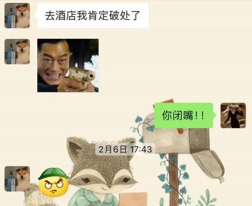 吃瓜视频的头像怎么换,吃瓜视频新形象大揭秘