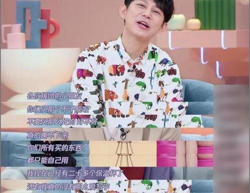 何炅吃瓜事件视频播放在线观看,在线观看全程回顾