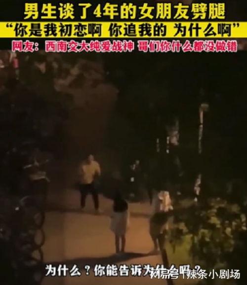 男子吃瓜被绿了视频播放,视频播放引发热议