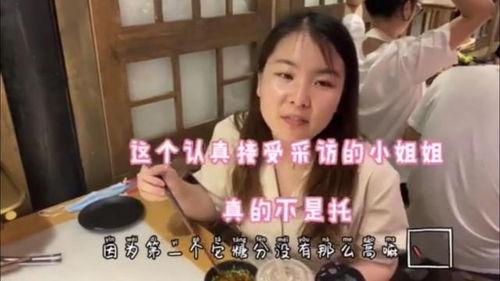 三娘在线吃瓜视频