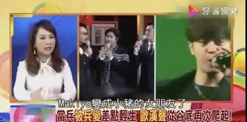 内娱大型吃瓜现场视频