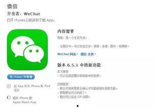 安卓吃瓜群众视频下载,吃瓜群众视频下载攻略揭秘