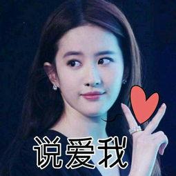 刘亦菲现场吃瓜视频,真实还原娱乐圈幕后故事