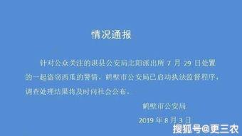 人民日报吃瓜视频,揭秘娱乐圈幕后故事