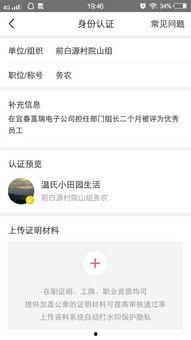 发表吃瓜的视频违法吗怎么处理,吃瓜视频违法判定及处理方法解析