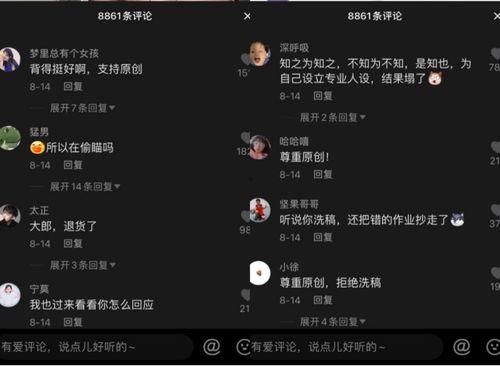抖音吃瓜视频软件合集,热门视频合集深度解析