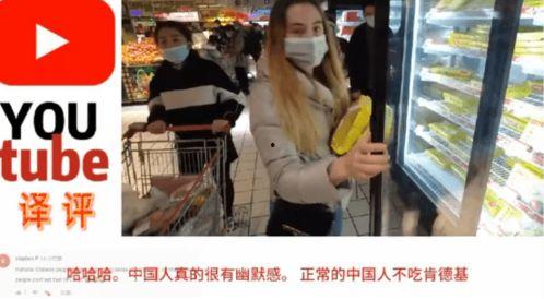 外国人模仿中国人吃瓜视频,揭秘中国人吃瓜的独特魅力