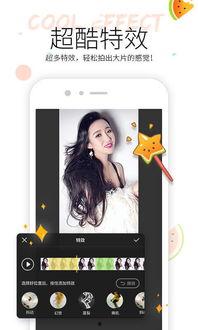 花瓣吃瓜视频下载安装