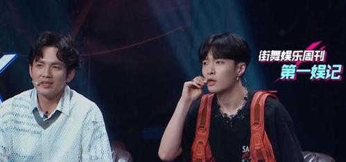 街舞3张艺兴吃瓜视频在线观看