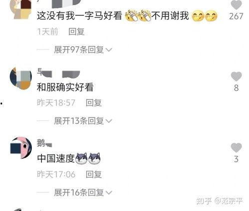 抖音沈汝凡吃瓜视频大全,揭秘娱乐圈幕后故事