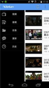 吃瓜视频破解版,畅享无限制观看的幕后真相