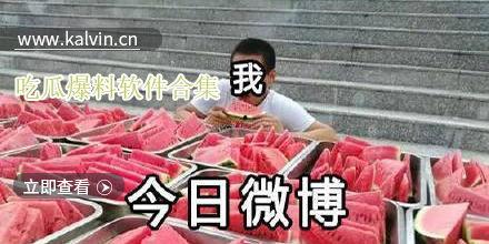 各种吃瓜爆料视频下载